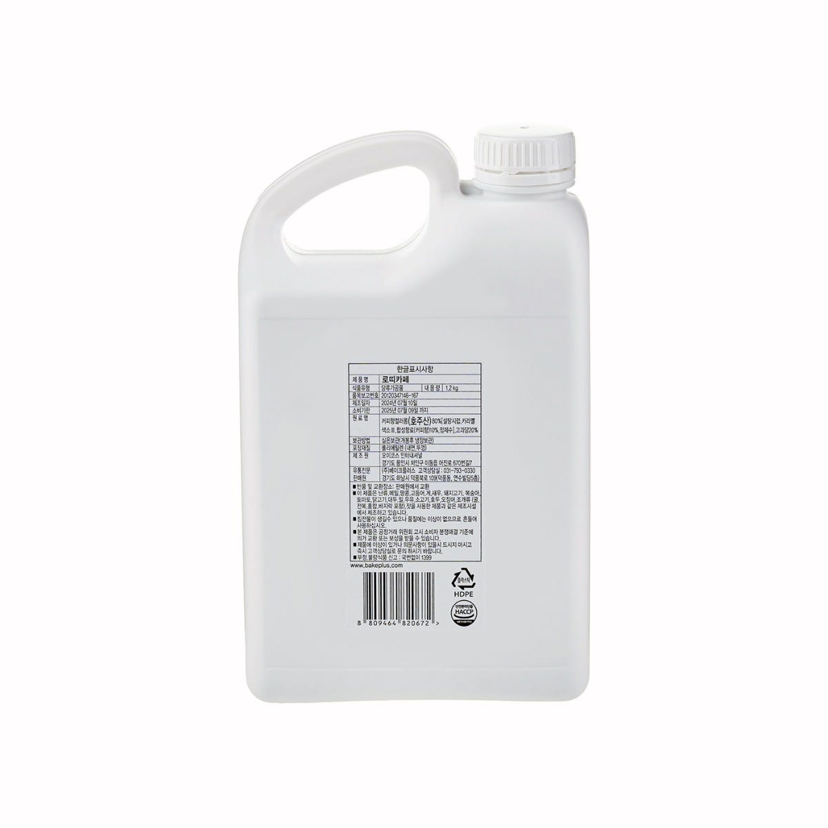 [CSM] 다크말쯔 1.2 kg