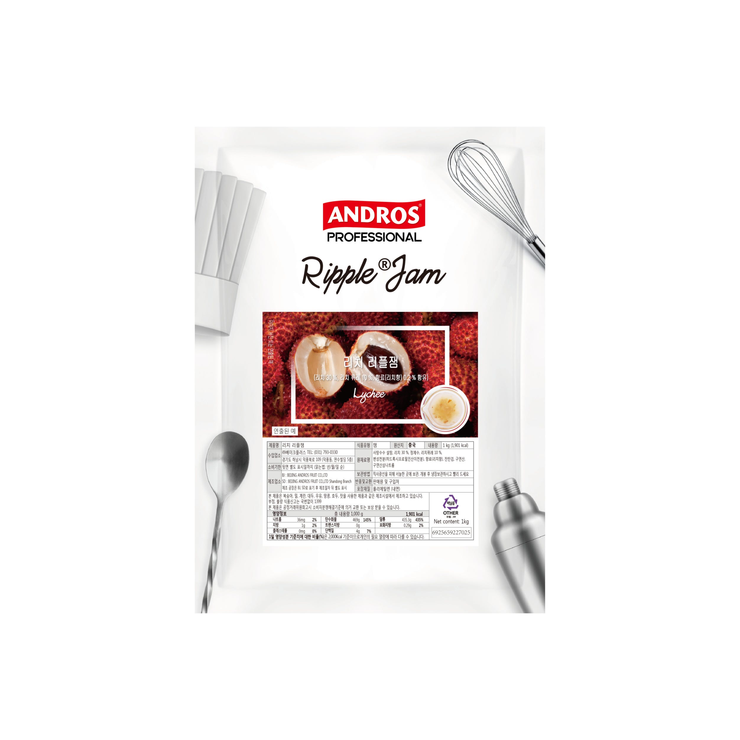 [안드로스] 리치 리플잼 1kg 