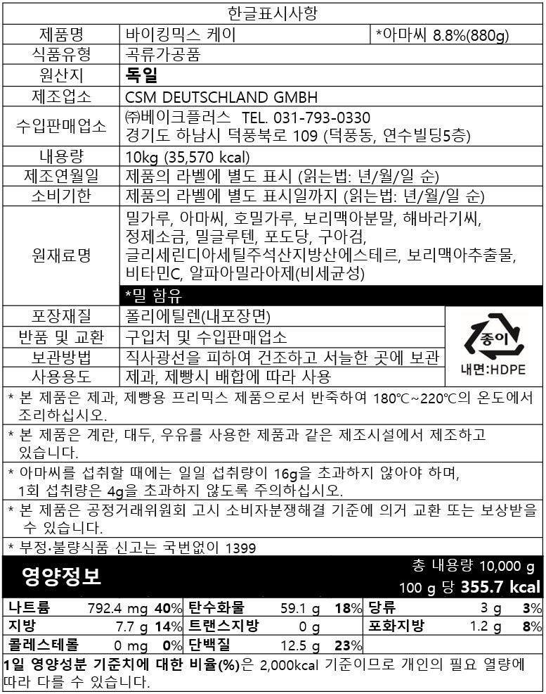 제품 라벨