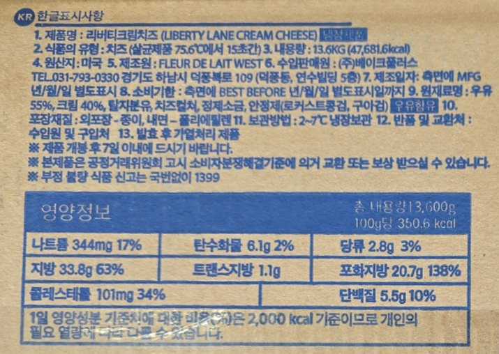 제품 라벨
