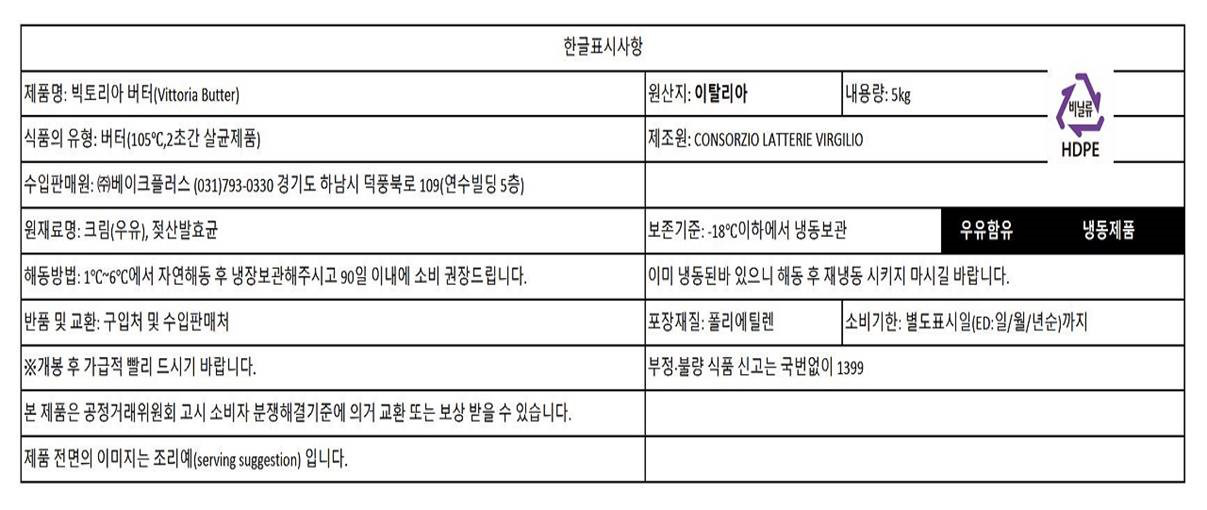 제품 라벨